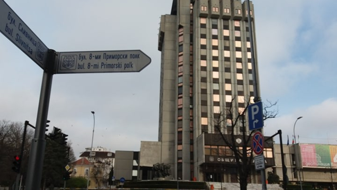 Община Варна