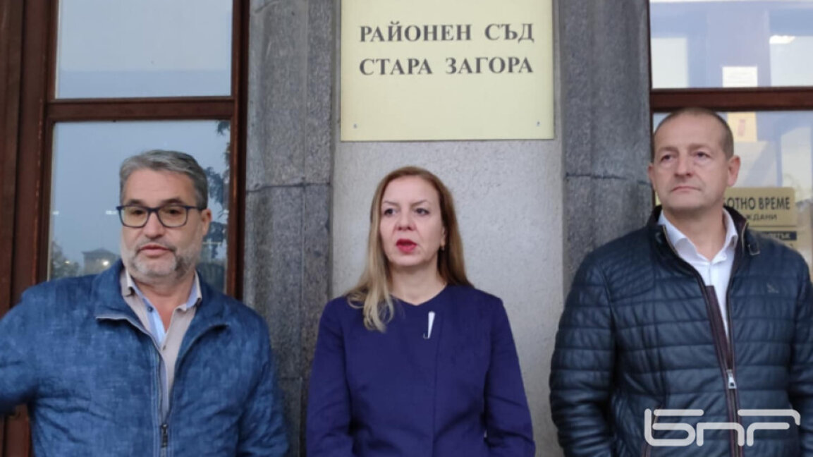В Окръжен съд - Стара Загора ще се гледат мерките на задържаните за източване на гориво от тръбопровод на „Лукойл“.