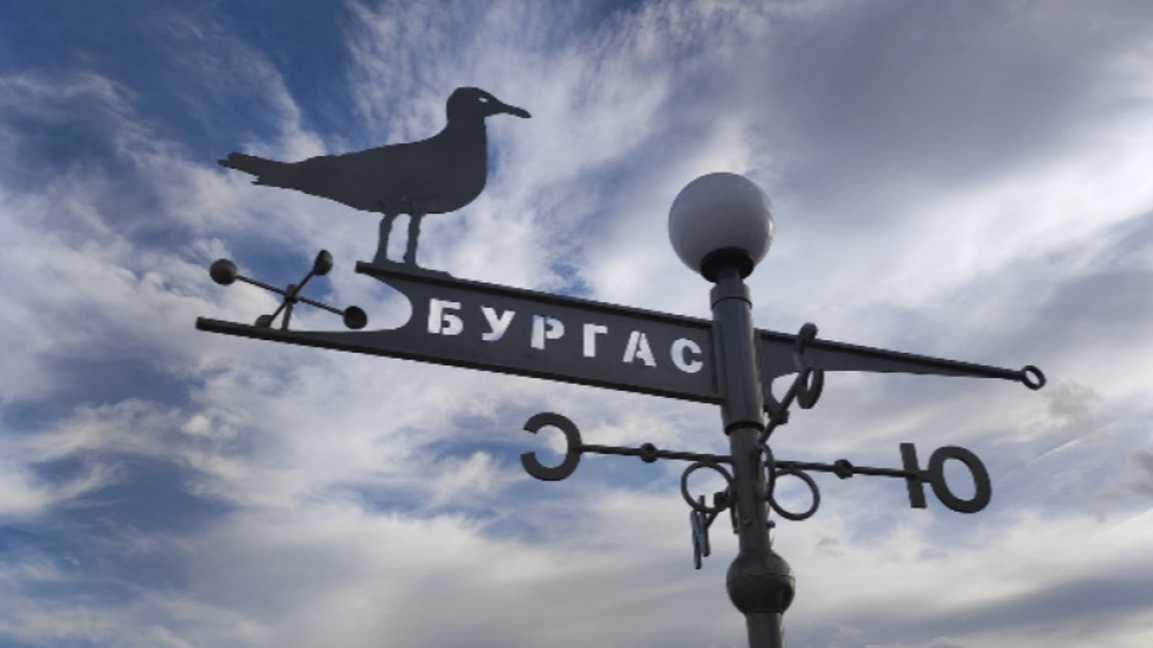 бургаско утро