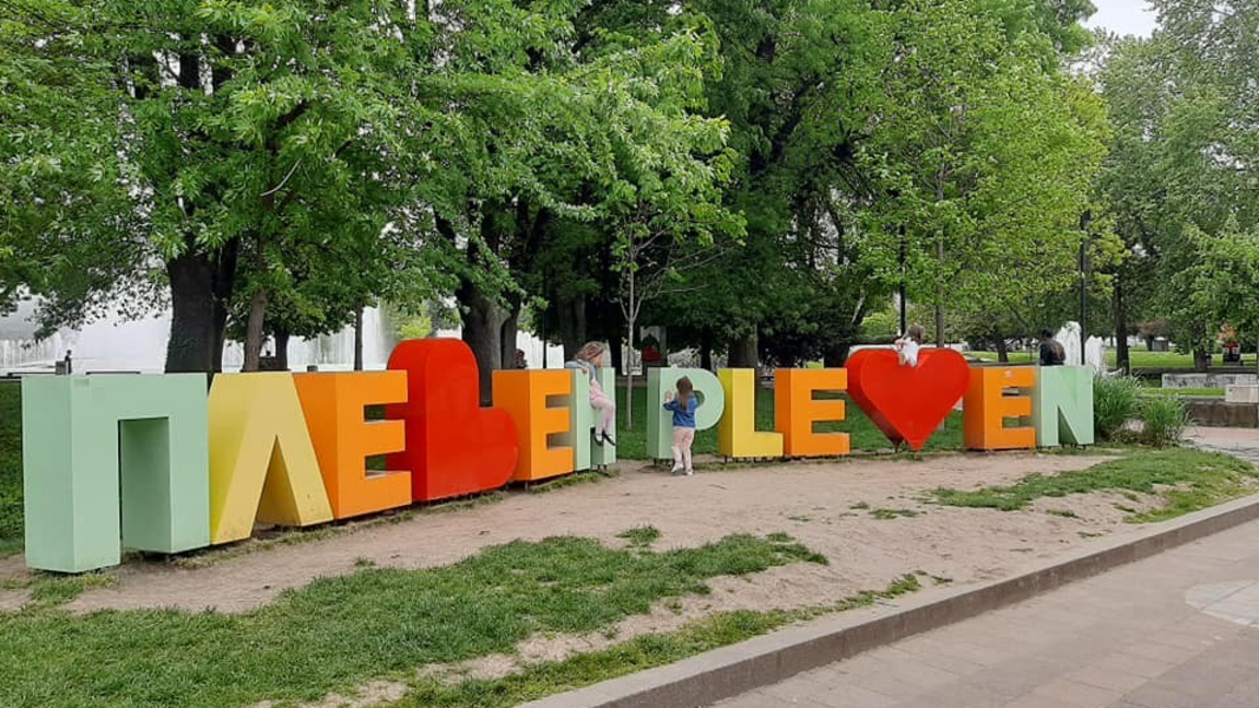 На Велика събота в Плевен е организирана детска работилница