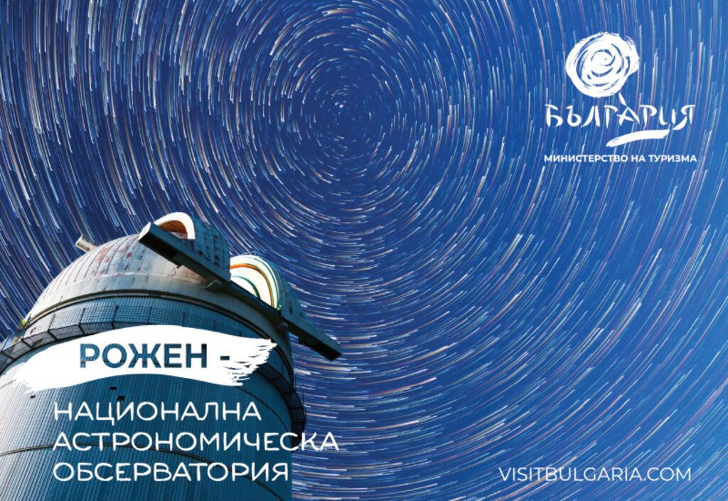 Спектакуларна киша метеора Персеиди осветљава ноћно небо