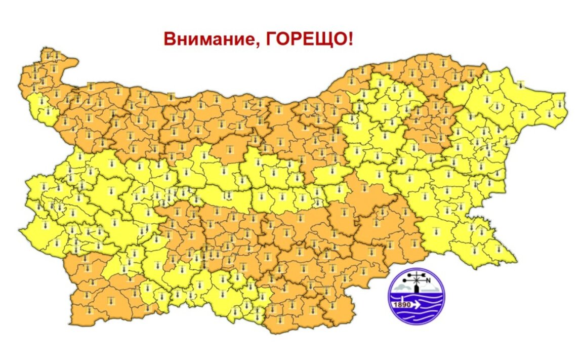 Опасно горещо, с температура в София около 36°