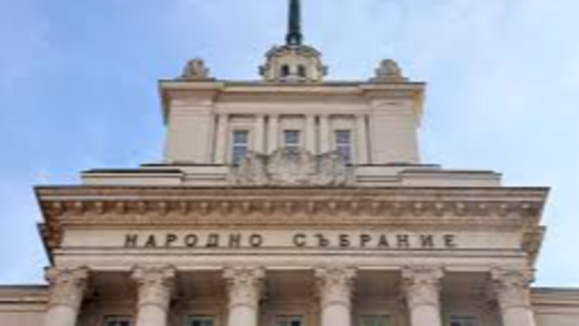Последно заседание на 51-ия парламент преди предсрочните избори