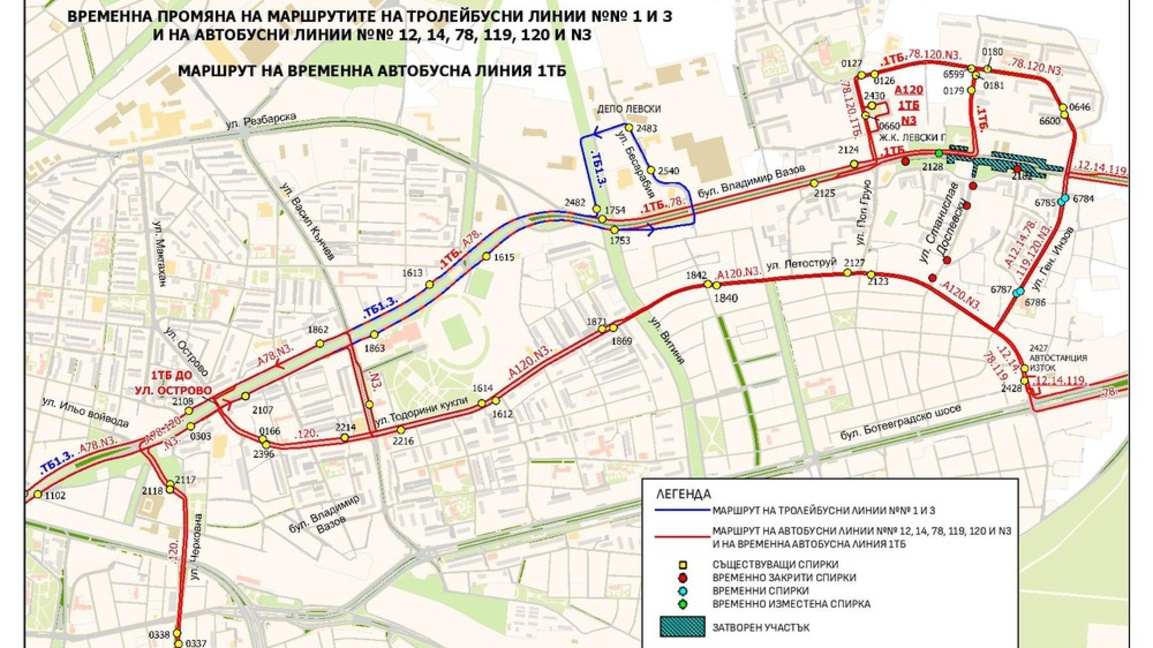 Организация на движение по бул. "Вл. Вазов" заради строителството на метрото