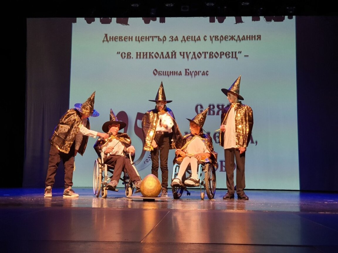 С емоционален празничен концерт Дневен център за деца с увреждания „Св. Николай Чудотворец“ отпразнува 25 години