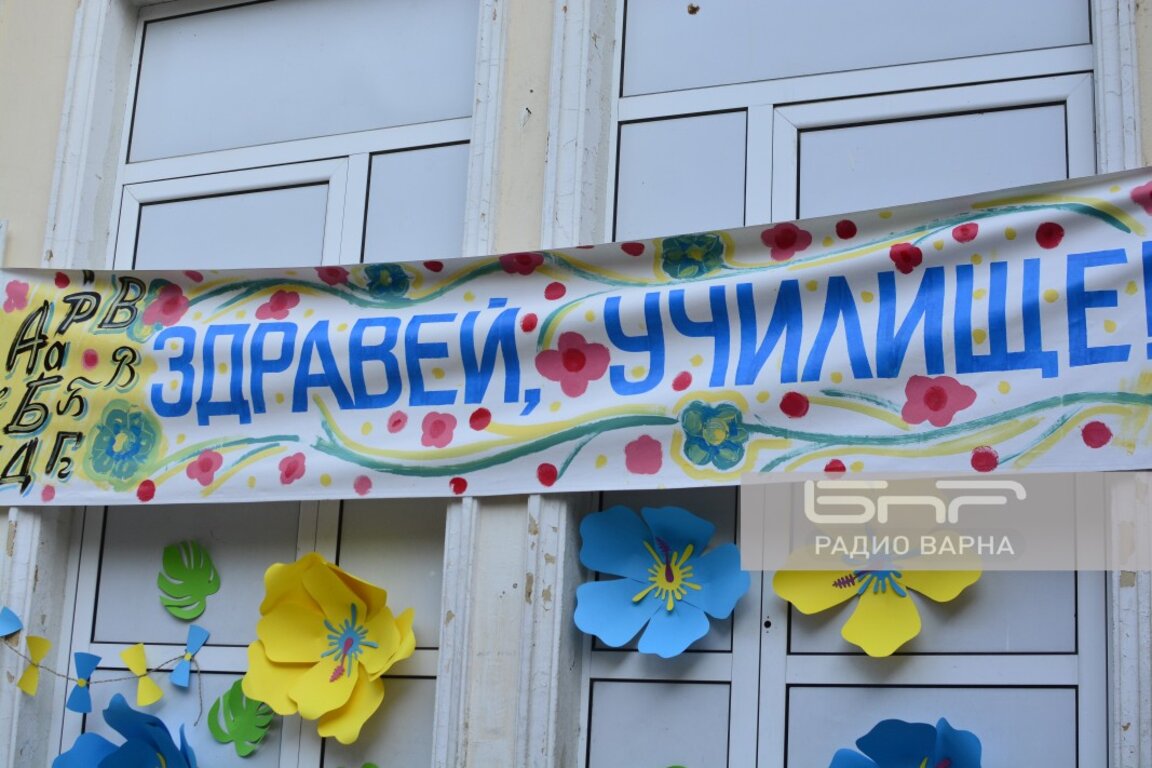 Как ще започне новата учебна година във Варна и ще има ли разместване на ученици?