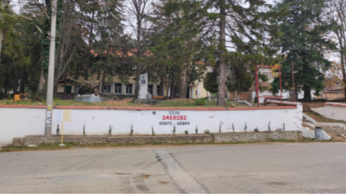 На Никулден празнува старозагорското село Змейово