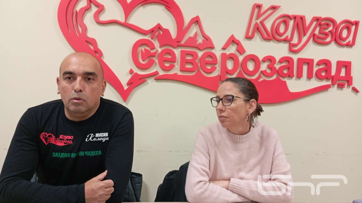 "Мисия Коледа" подпомогна над 2600 деца и възрастни в нужда от Северозапада