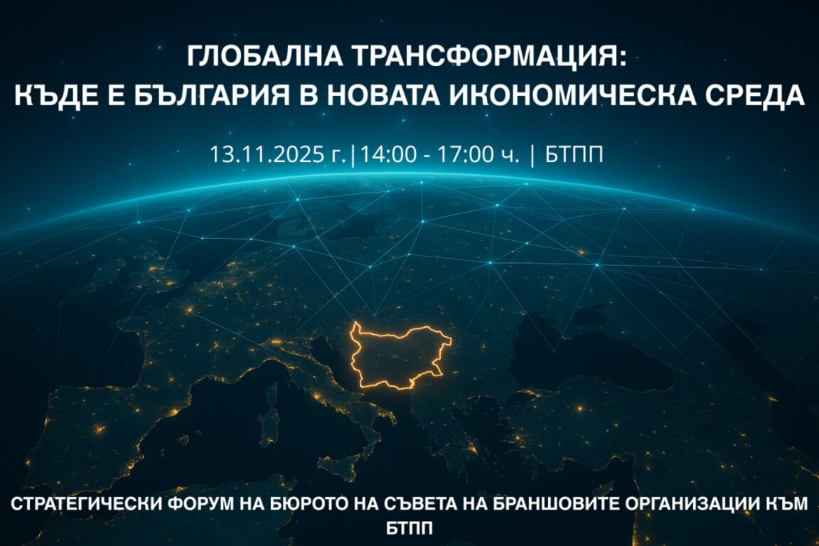 Покана