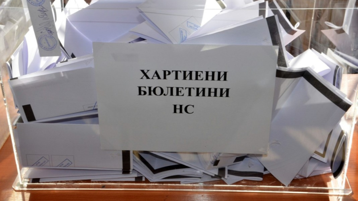В Ловешко ПБ води с 45,14% при 46% обработени бюлетини