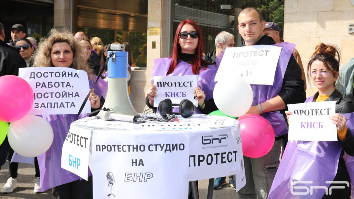 Журналисти от обществените медии излизат на протест