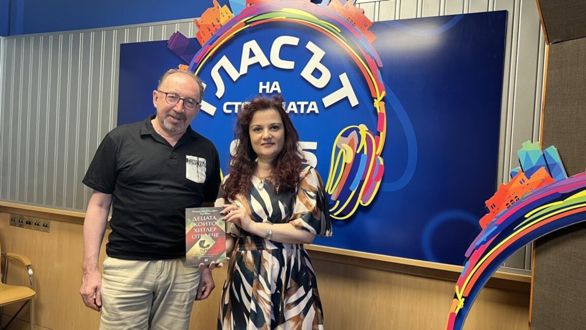 Гриша Атанасов - журналист, преводач, специалист по книгоиздаване