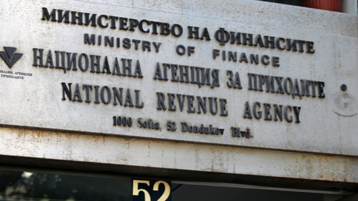 НАП ще публикува всеки ден средните цени на горивата