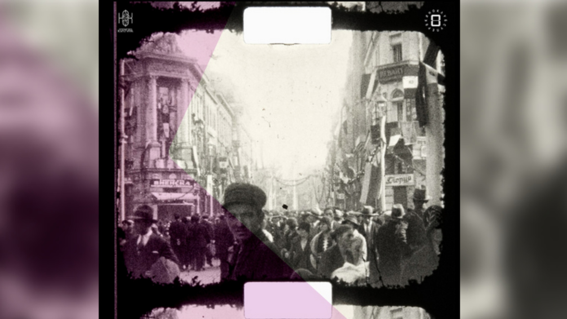 Historic Bulgarian 9.5mm films presented with live music in Sofia