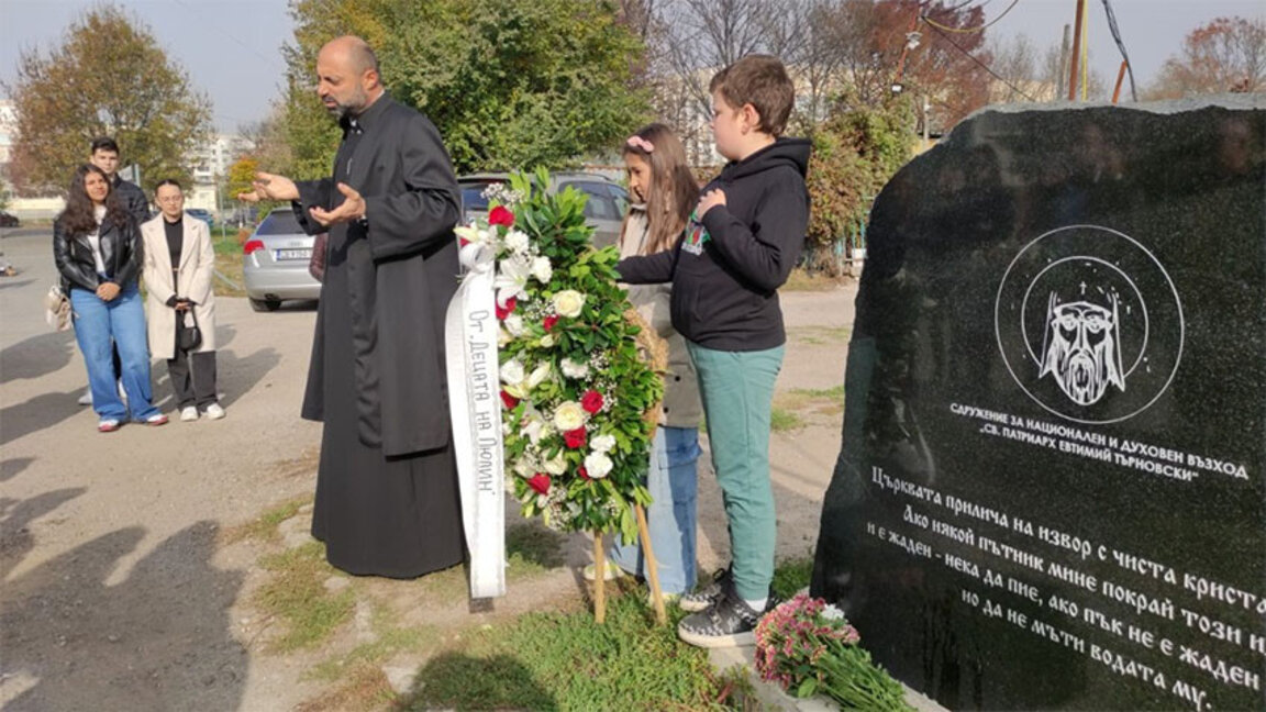 В "Люлин" отбелязаха Деня на народните будители край строящия се храм "Св. Патриарх Евтимий Търновски"