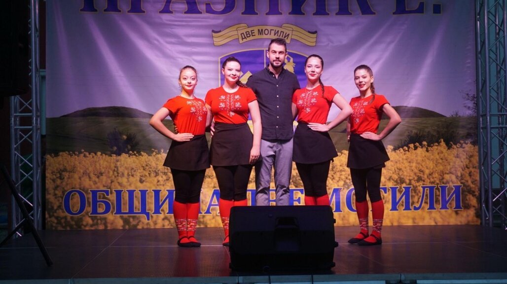Празник в Две могили