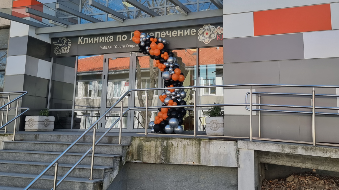 Най-ново поколение линеен ускорител в УМБАЛ "Свети Георги" в Пловдив