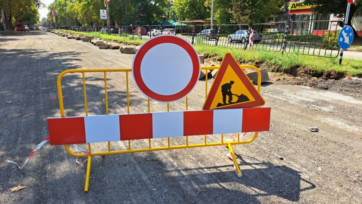 Започва ремонтът на булевард „Беломорски“ в Кърджали
