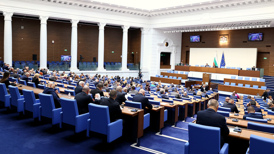 Народно събрание