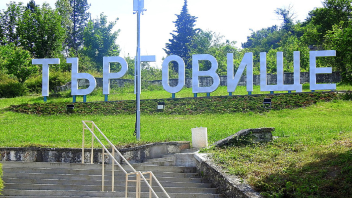 Детство у дома