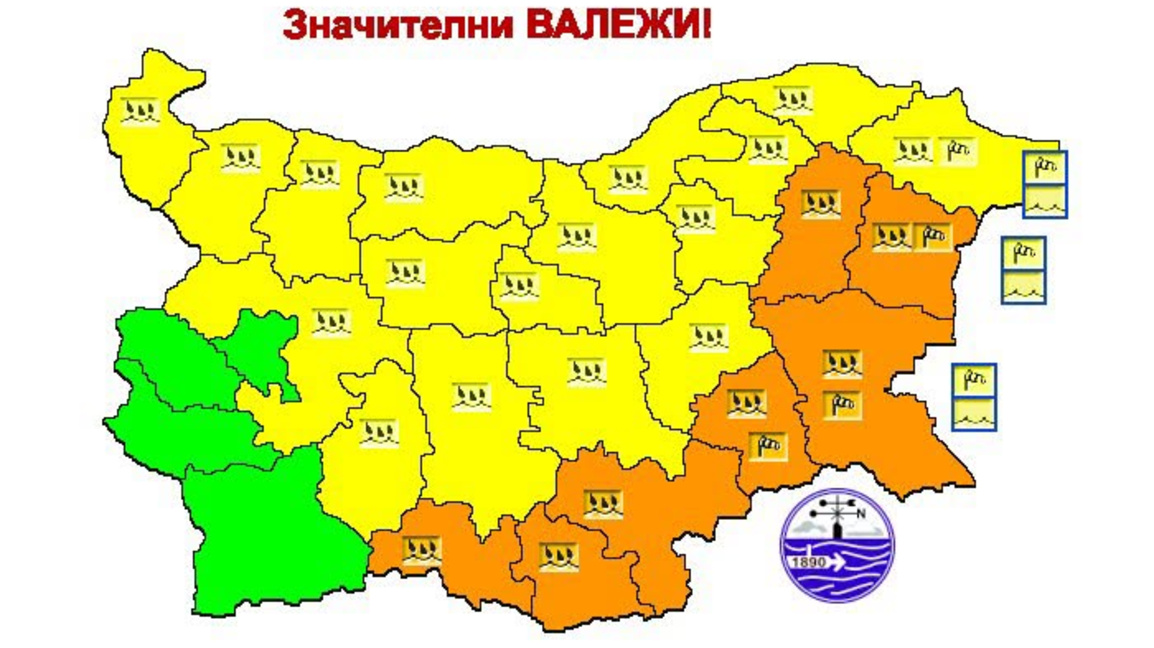 Оранжев код за валежи в Хасковско