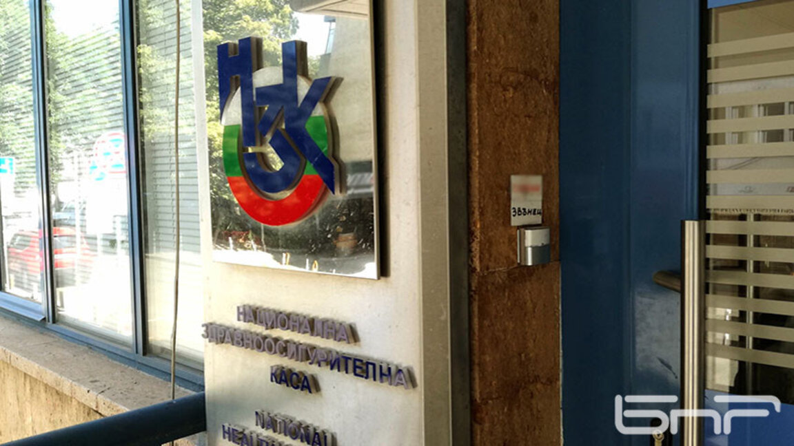 613 milioane de euro în plus pentru Fondul de Asigurări de Sănătate, pensiile vor fi actualizate cu 8%-9% în 2025