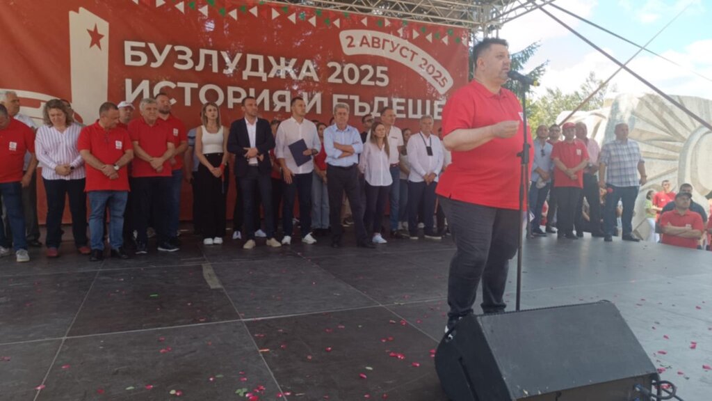 Илияна Йотова е възможна кандидатура на БСП за президент