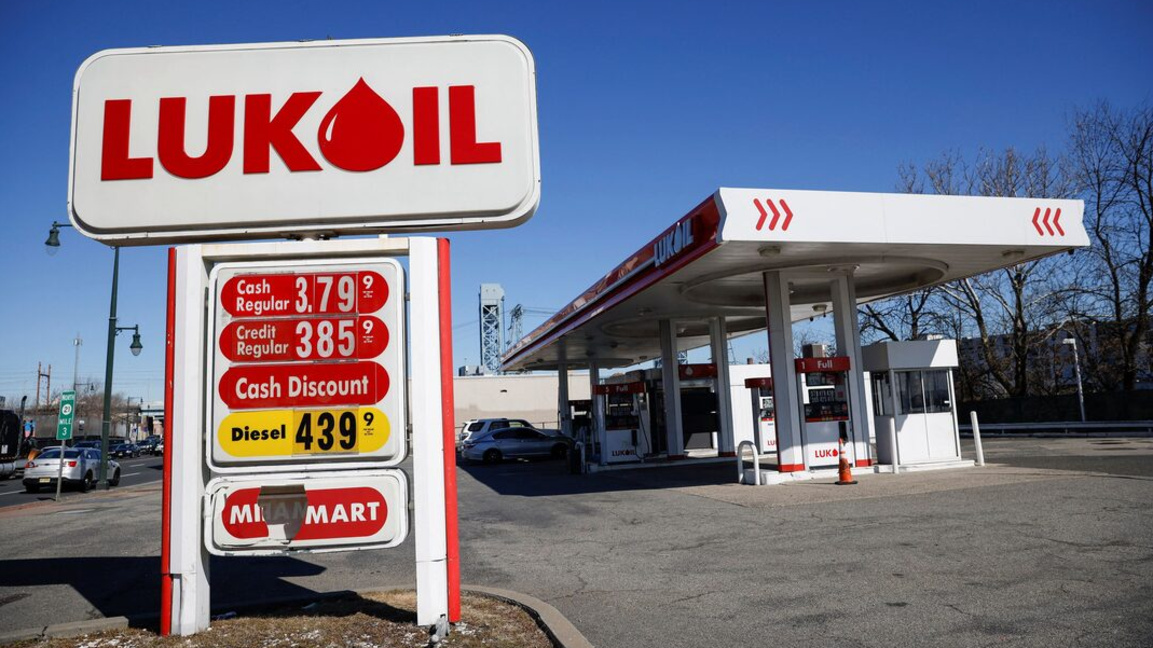 Бензиностанция на "Лукойл" в САЩ