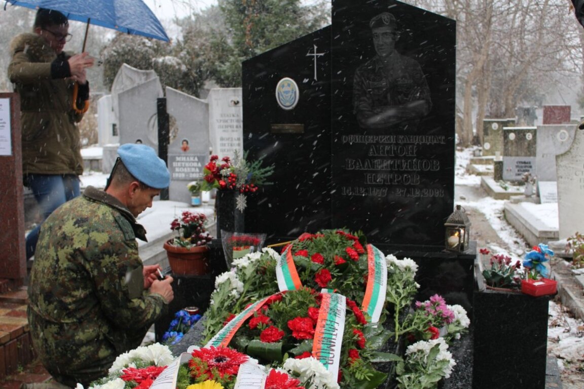 Почит за Антон Петров