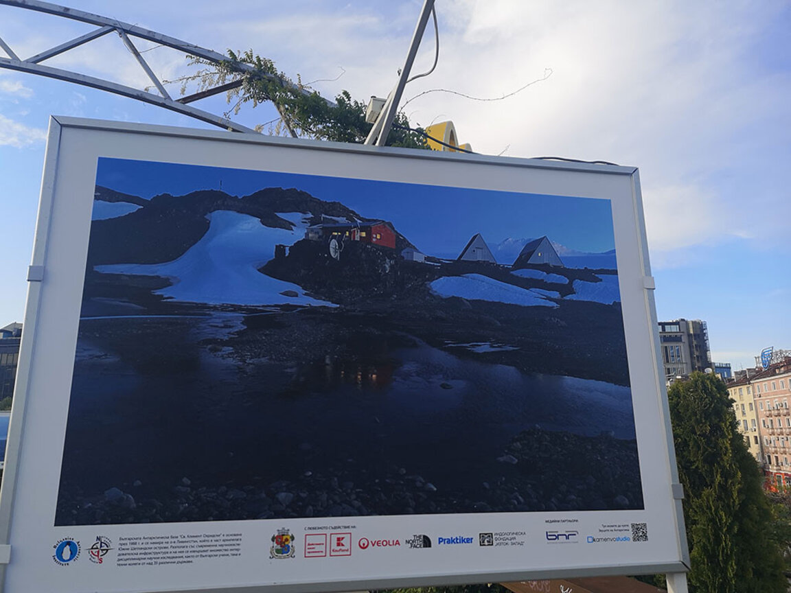 Антарктида – познатата и непозната: 5 епизод – Къде сме ние, в сравнение с другите?