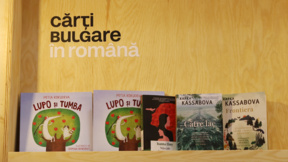 La București se strâng cărți pentru studenții de la Filologie Română din Sofia