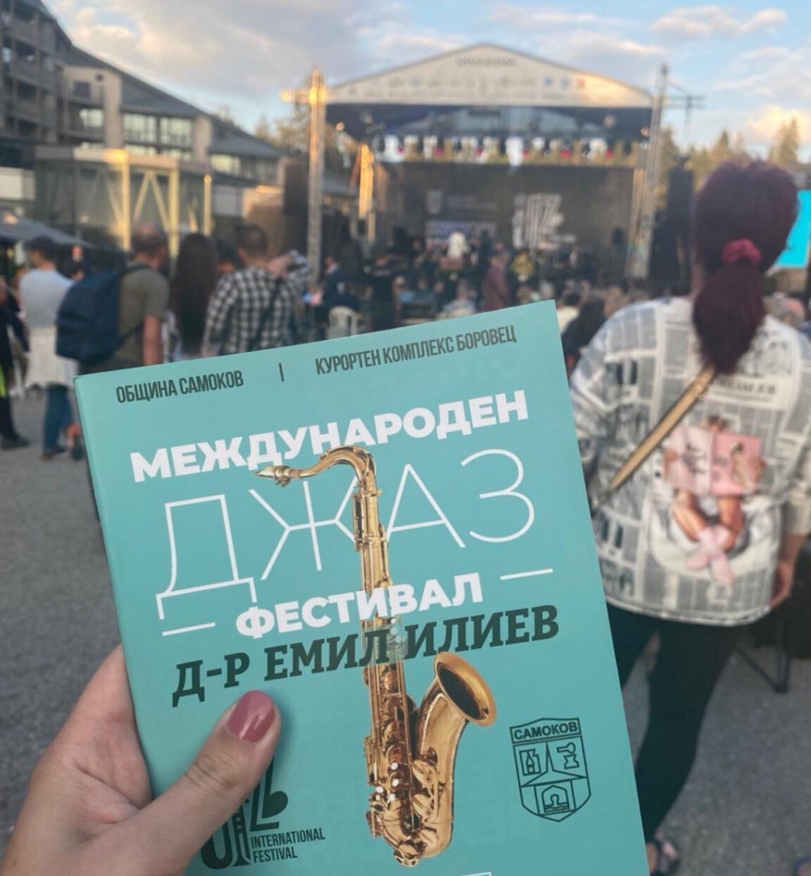 Το κέντρο διακοπών Μπόροβετς μετατρέπεται σε τζαζ σκηνή