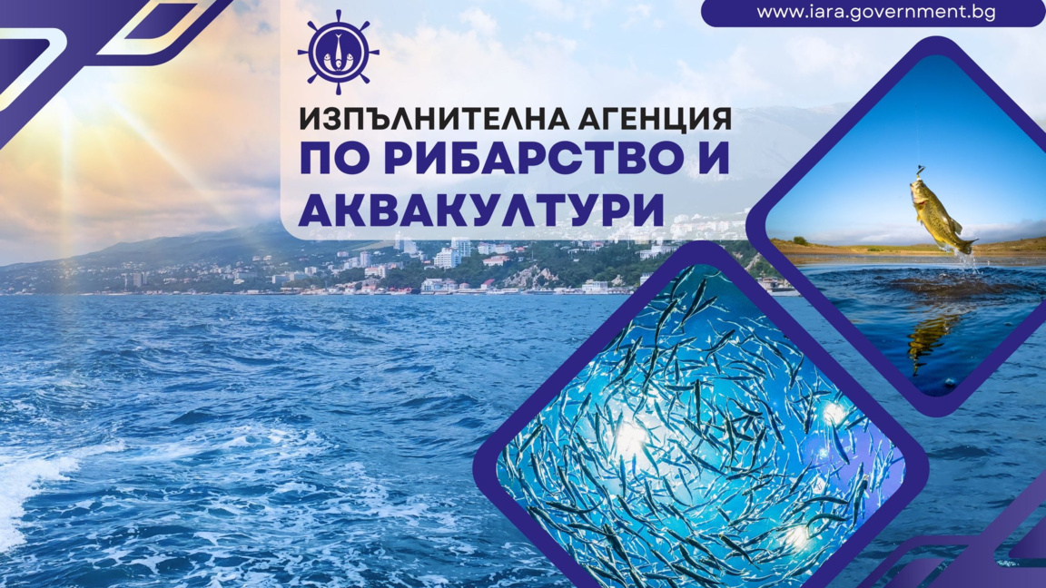 Нови директори оглавиха ИАРА и Агенцията по лозата и виното
