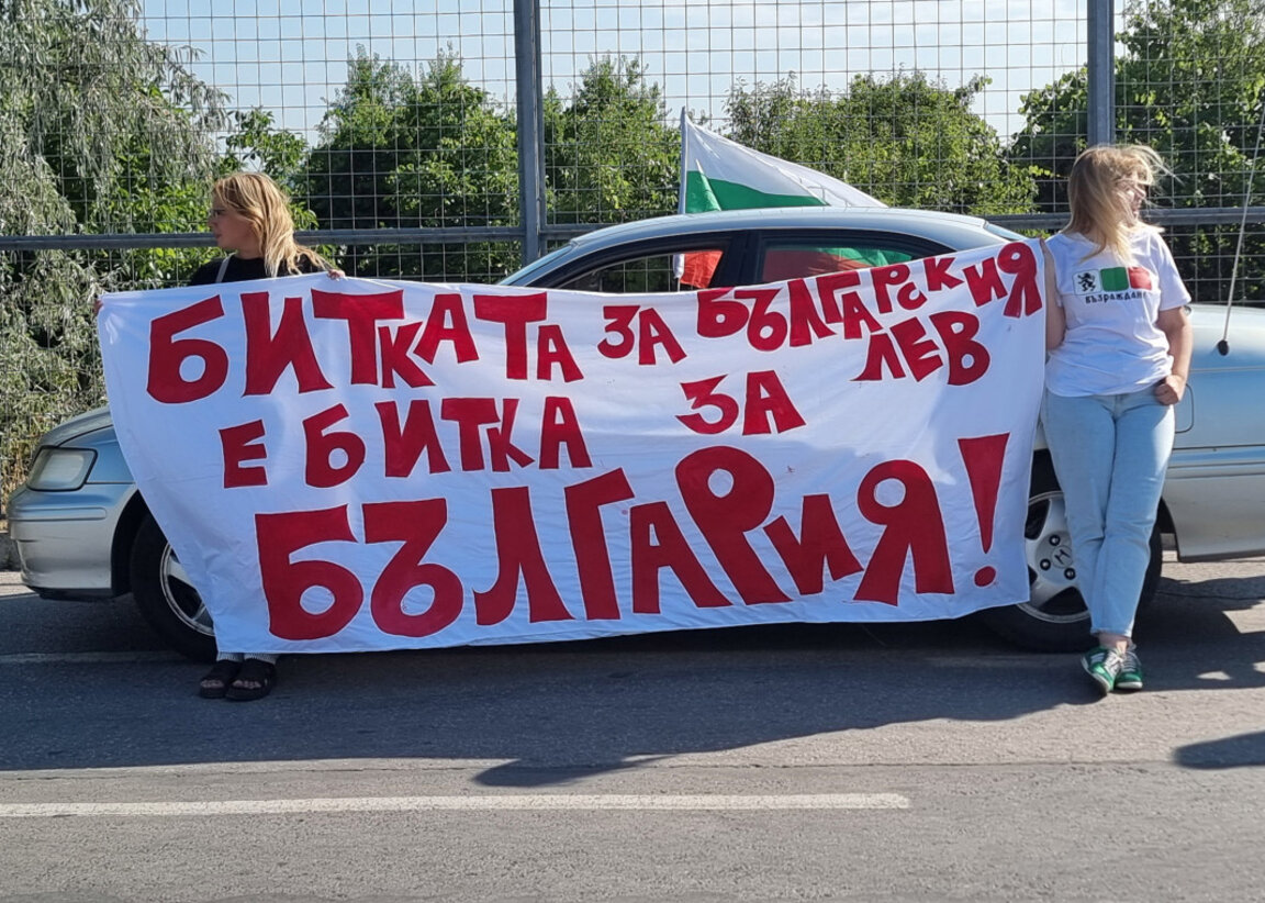 Протестно автошествие "Не на еврото" премина по централните улици на Варна