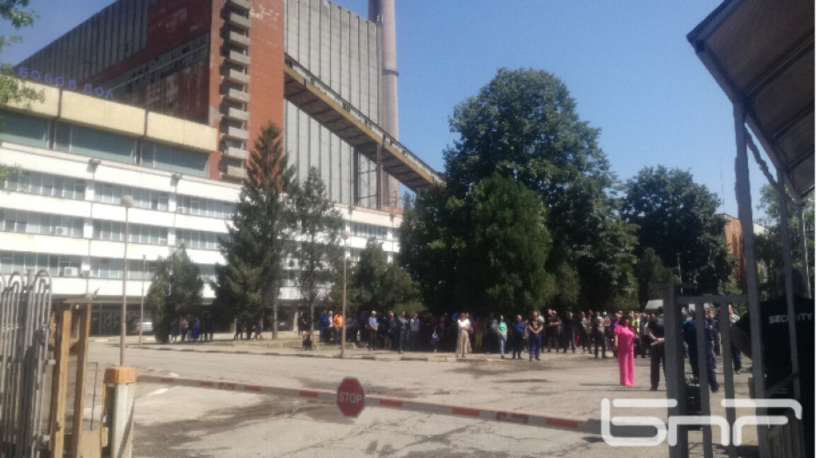 Termocentrala Bobov Dol protestează împotriva Planului de Tranziție Justă