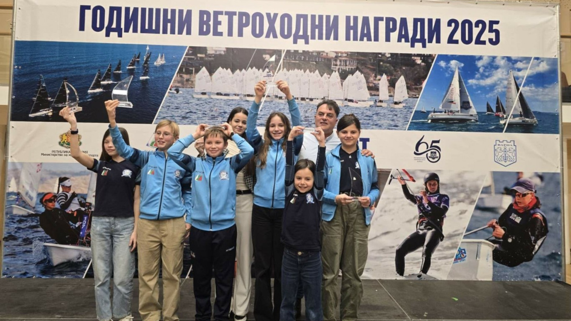 Яхт клуб "Черноморец Бургас" с поредица ...