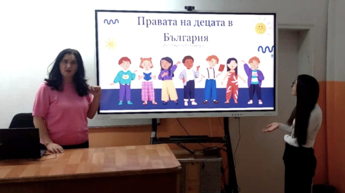 Ученици от Ардино дискутираха правата на децата