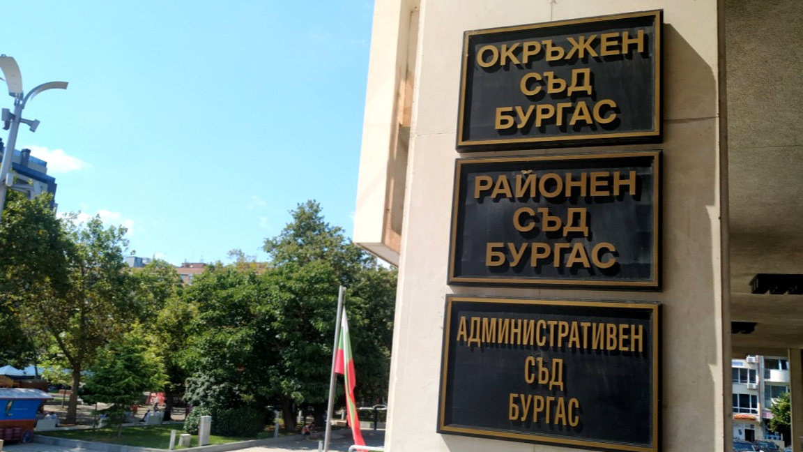 Мъж е осъден на 4 години затвор за катастрофа със загинал в Бургас