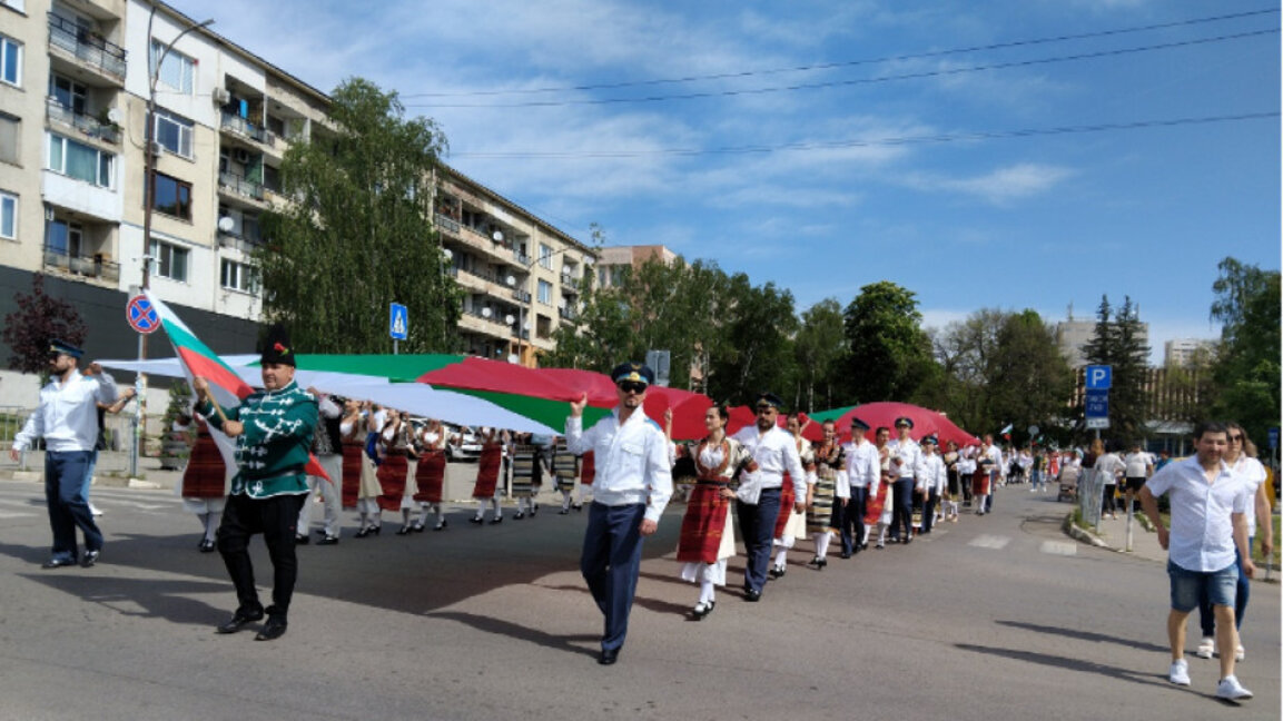 Фолклорен празник под наслов „Заедно на Гергьовден” в Радомир