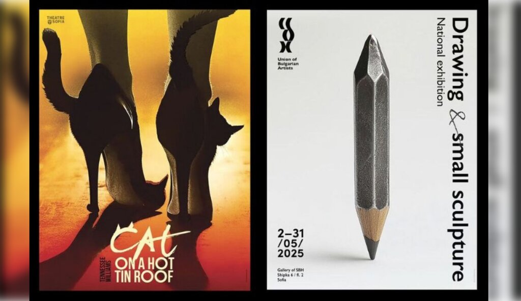 Радослава Боор с отличия в международен конкурс за плакати в САЩ