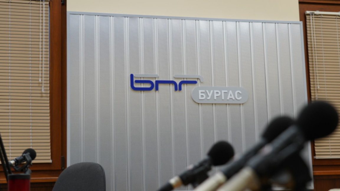 "Булевард Демокрация" на 23 януари