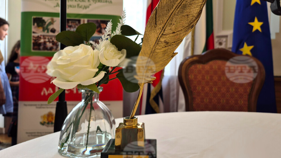 Канят българчета в чужбина за Международния конкурс по четене Аз Буки Веди