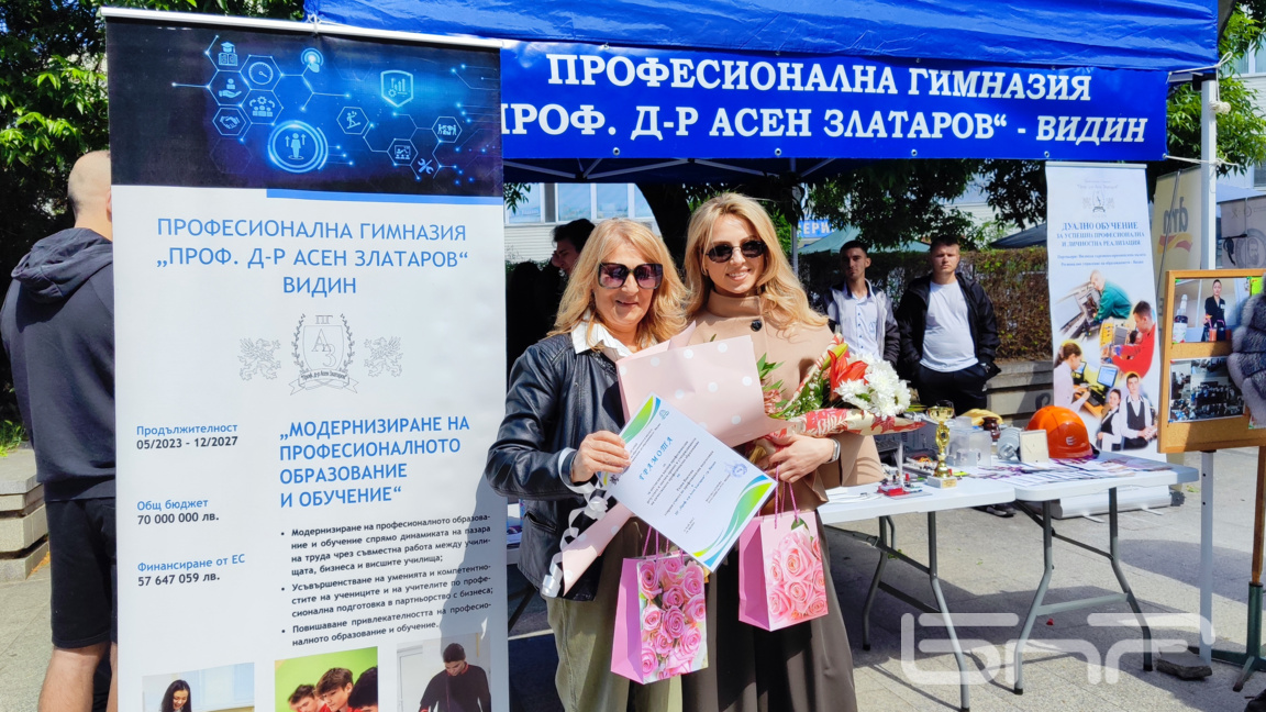 Радка Ванчева и  Адриана Велкова
