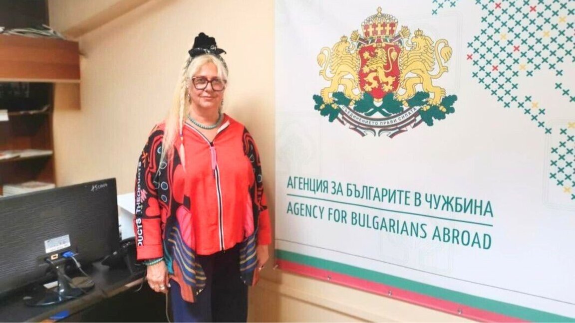 Весела Райчинова