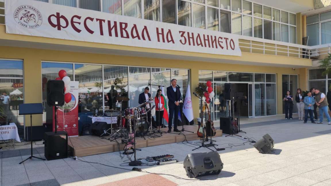 Фестивал на знанието срещна ученици със света на науката и иновациите