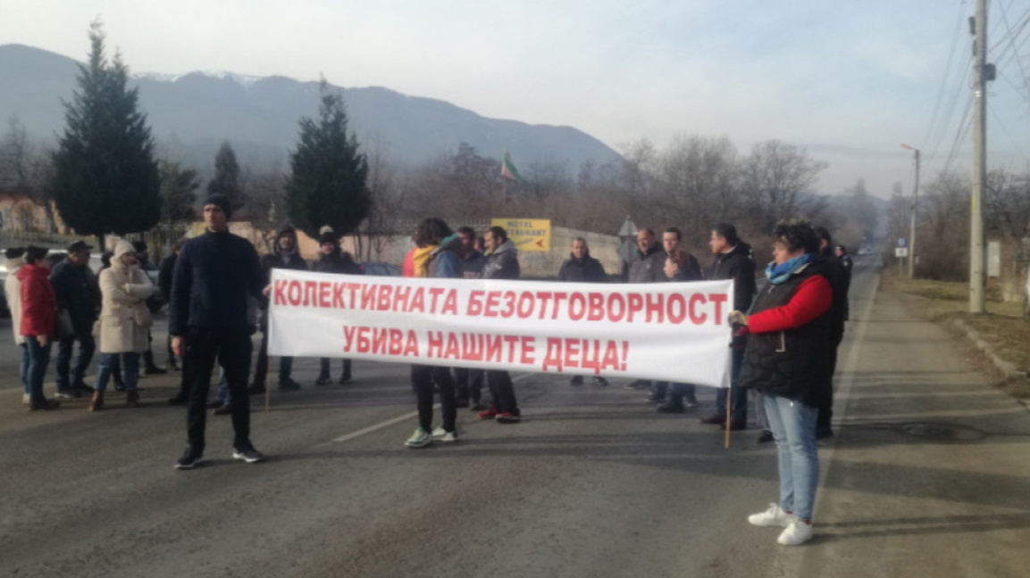 Смъртта на 18-годишната Андреа предизвика протести в Кюстендилско