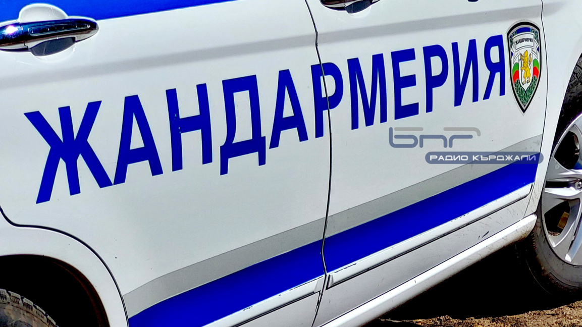 Жандармерия