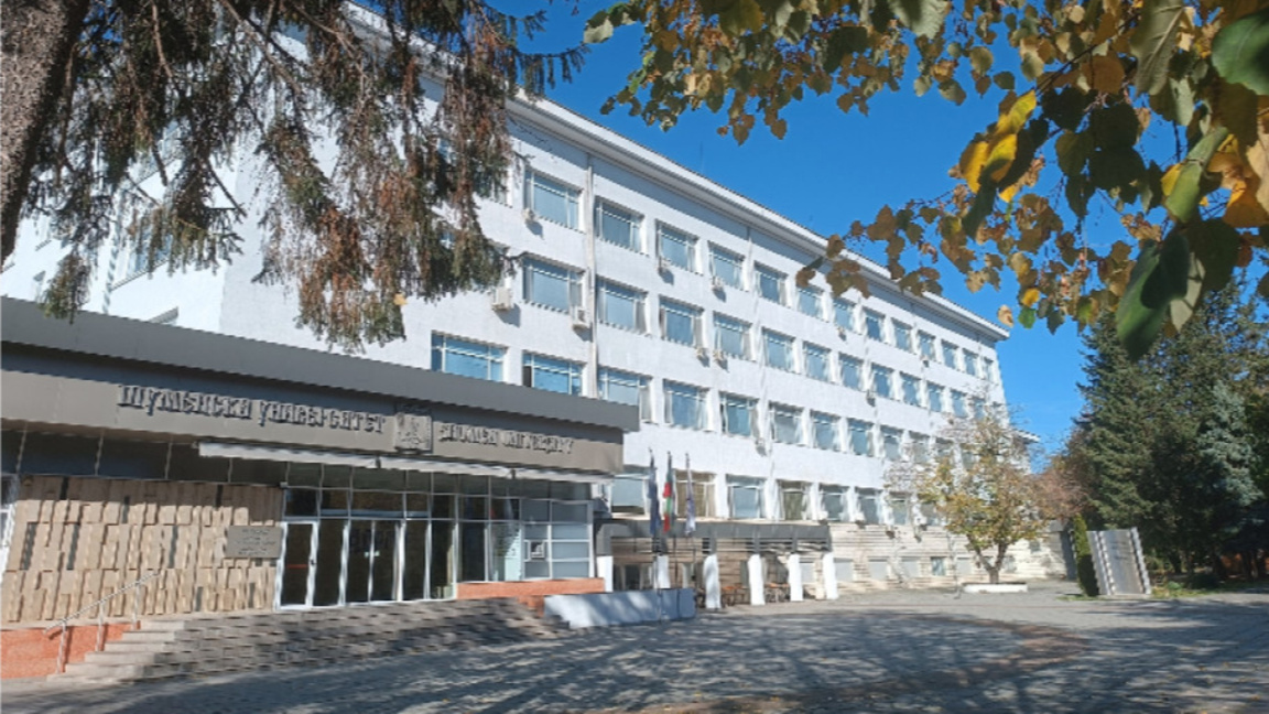 Шуменски университет