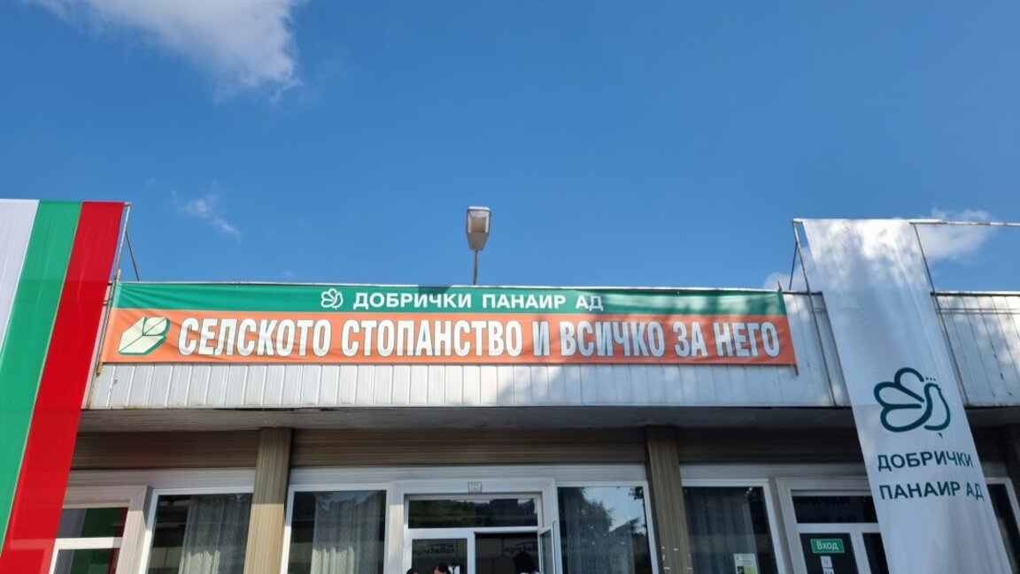 Dobriç Tarım Fuarı kapılarını açıyor
