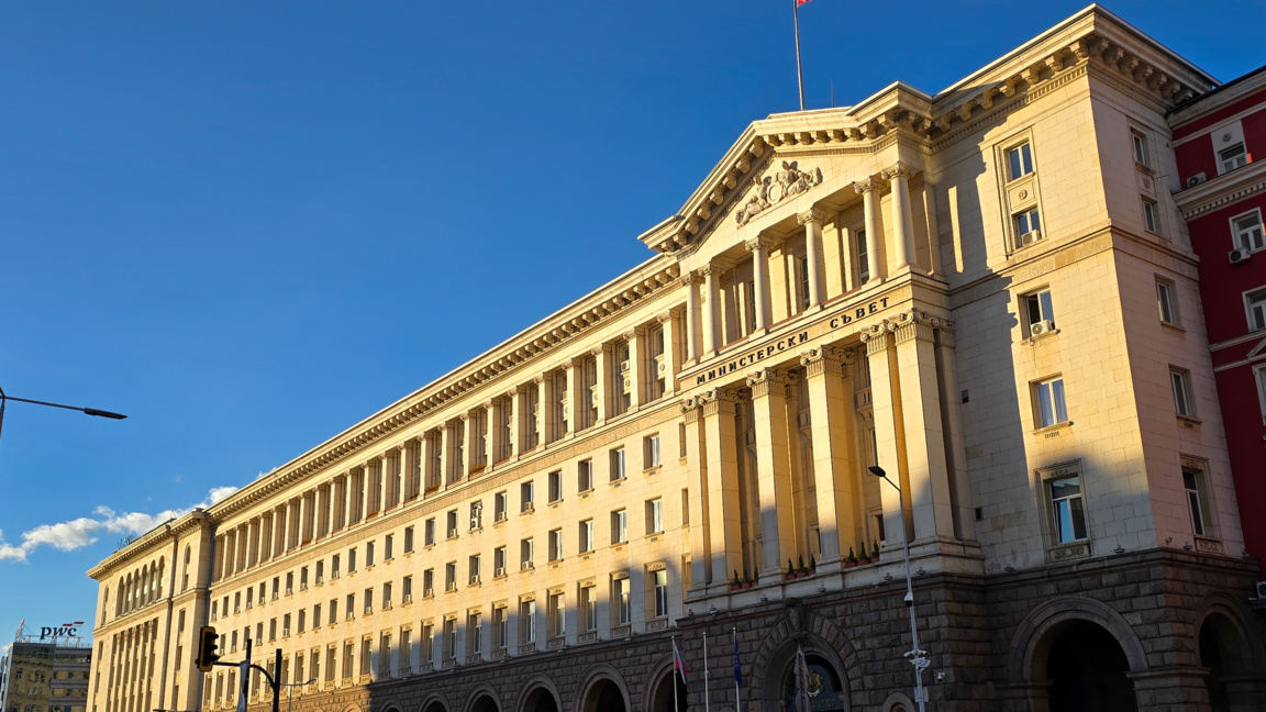 МС осигури € 900 млн. за персонал, социални плащания и др. разходи за февруари